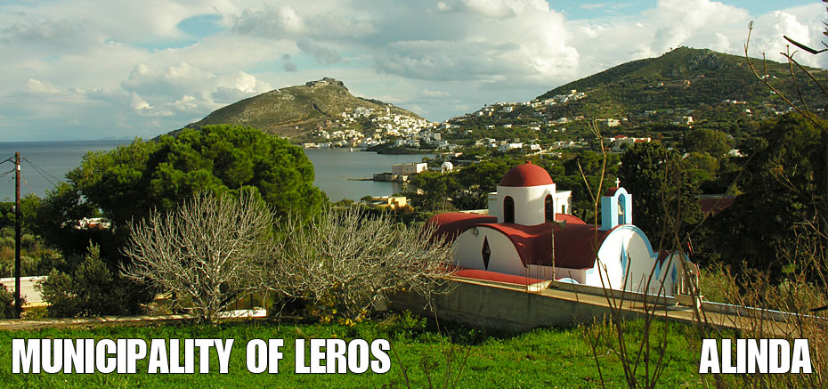 leros alinda