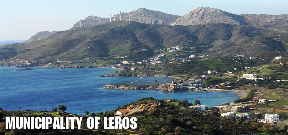 leros gourna