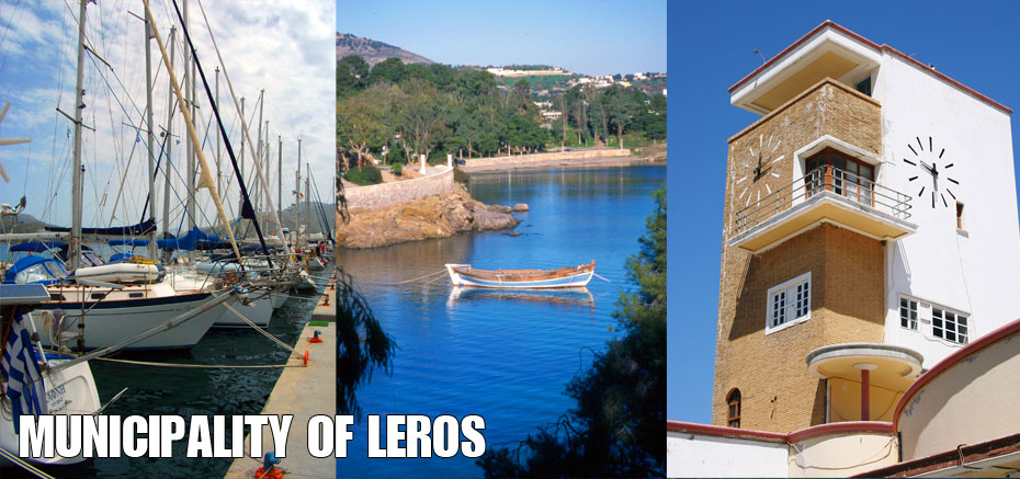 leros krithoni