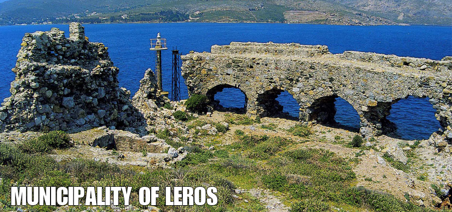 mbroutzi leros