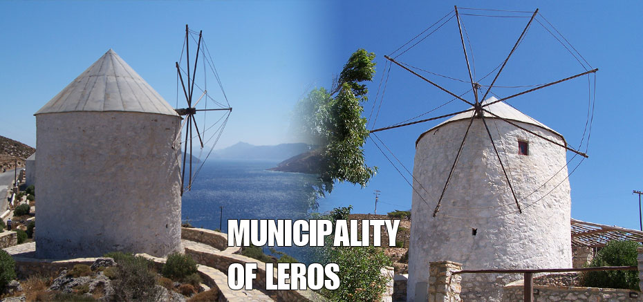 leros windmills