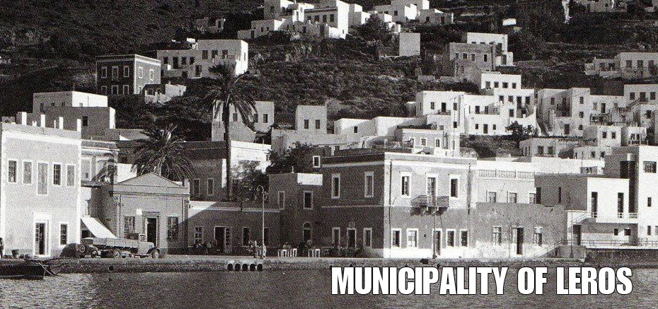 leros history