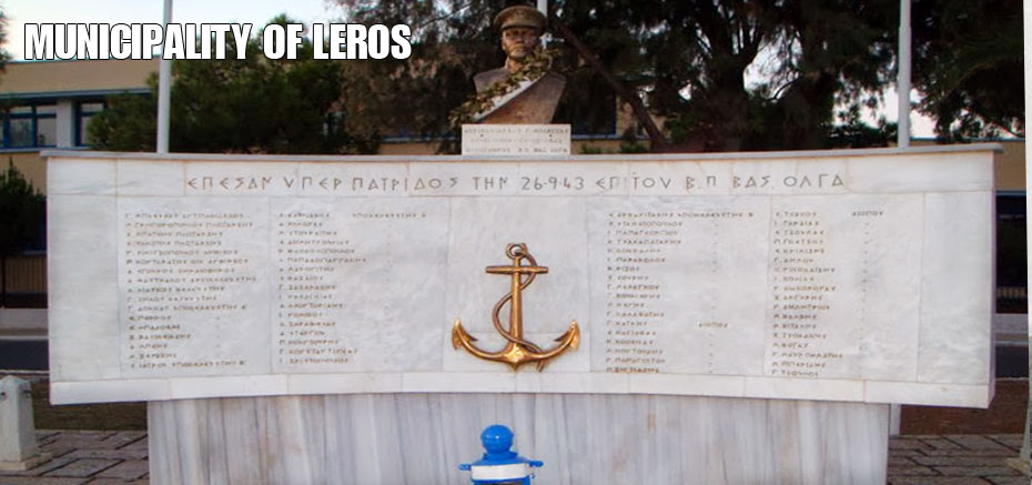 leros history